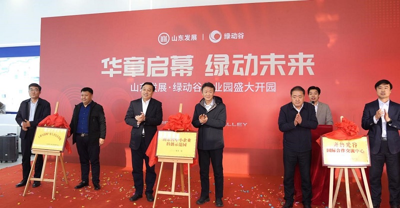 绿动谷2.jpg