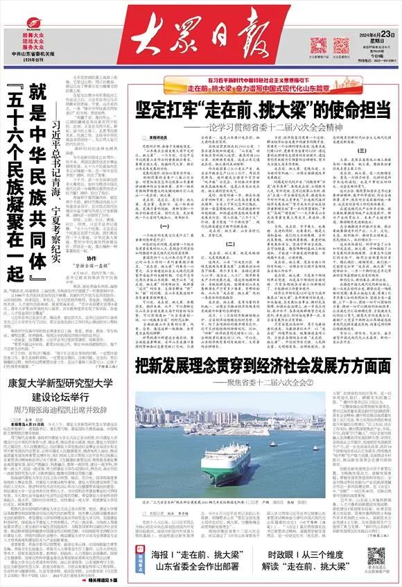 微信图片_20240709094659.jpg