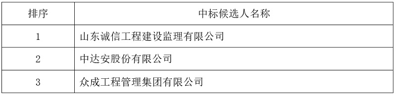 微信截图_20241118122655.jpg